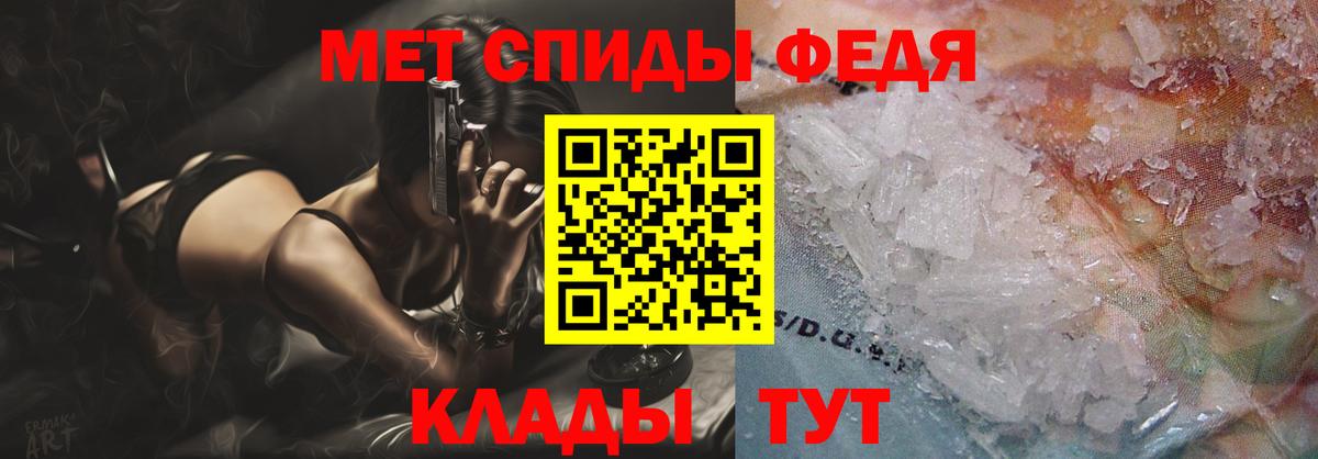 Бахчисарай  АМФ  Вход с VPN  АМФЕТАМИН Розовый 