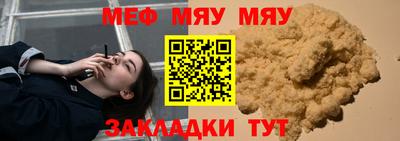 метадон Новокубанск