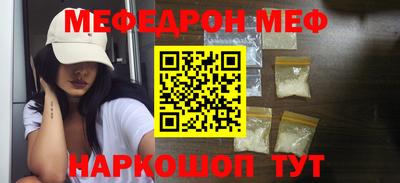 прущие грибы Новодвинск