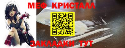 метадон Новокубанск