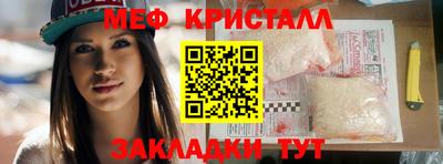 герыч Новозыбков