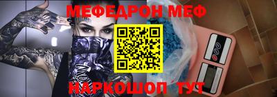 метадон Новокубанск