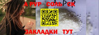 метадон Новокубанск
