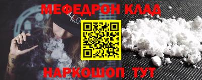 метадон Новокубанск