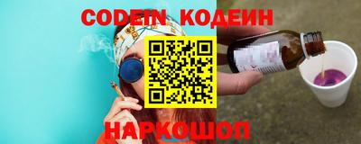 герыч Новозыбков