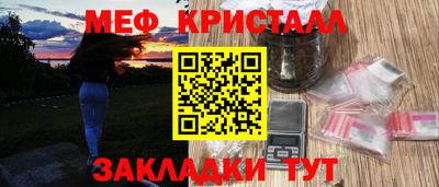 прущие грибы Новодвинск