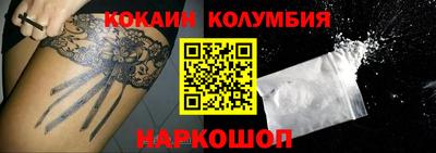 прущие грибы Новодвинск