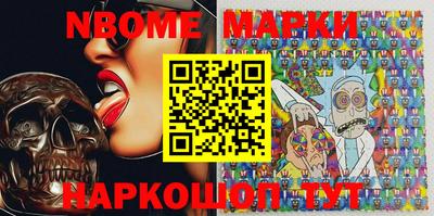 метадон Новокубанск