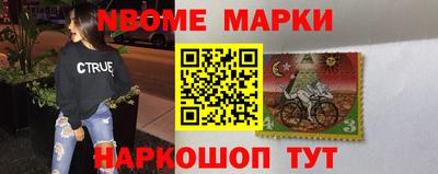 герыч Новозыбков