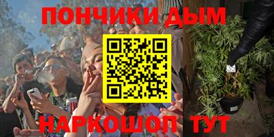 метадон Новокубанск