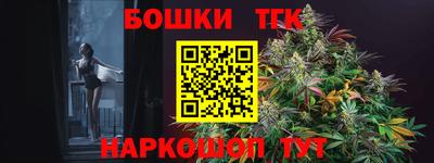 метадон Новокубанск