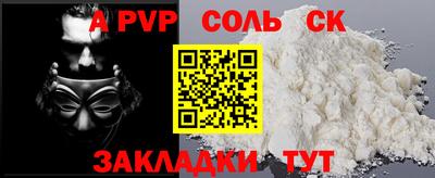 герыч Новозыбков