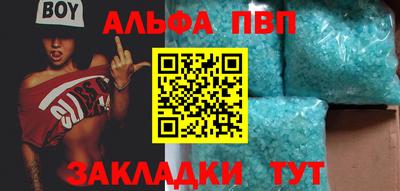 герыч Новозыбков