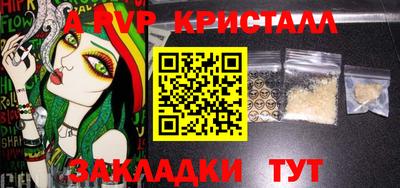 прущие грибы Новодвинск