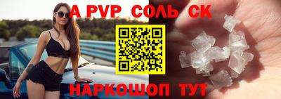 метадон Новокубанск