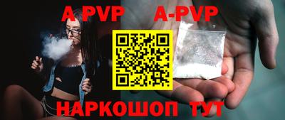 прущие грибы Новодвинск