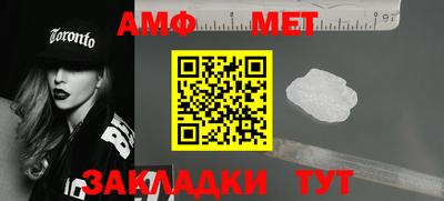 прущие грибы Новодвинск
