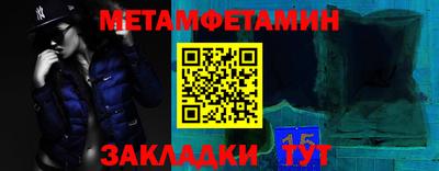 герыч Новозыбков