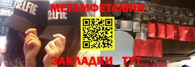 метадон Новокубанск