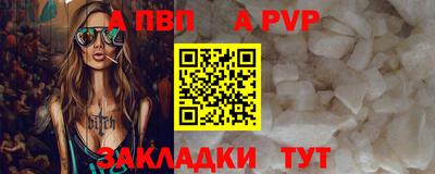 прущие грибы Новодвинск
