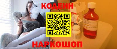 прущие грибы Новодвинск