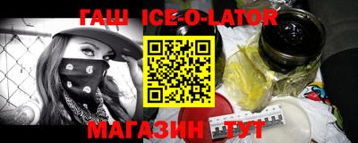 герыч Новозыбков