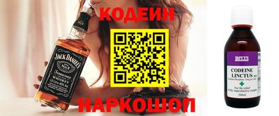 прущие грибы Новодвинск