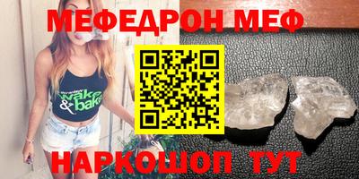 метадон Новокубанск