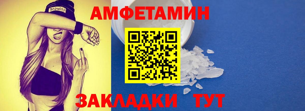 Бахчисарай  Первитин кристалл  Вход с VPN 