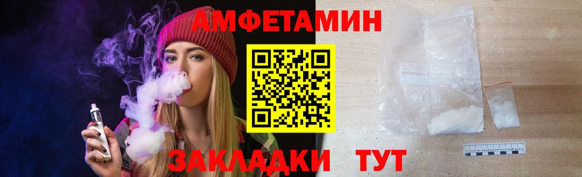 МЕТАМФЕТАМИН мет Бахчисарай