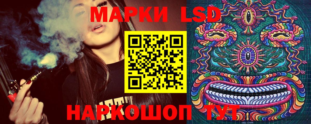 Наркотические марки 1,5мг  Марки NBOMe  Бахчисарай  Вход с VPN 
