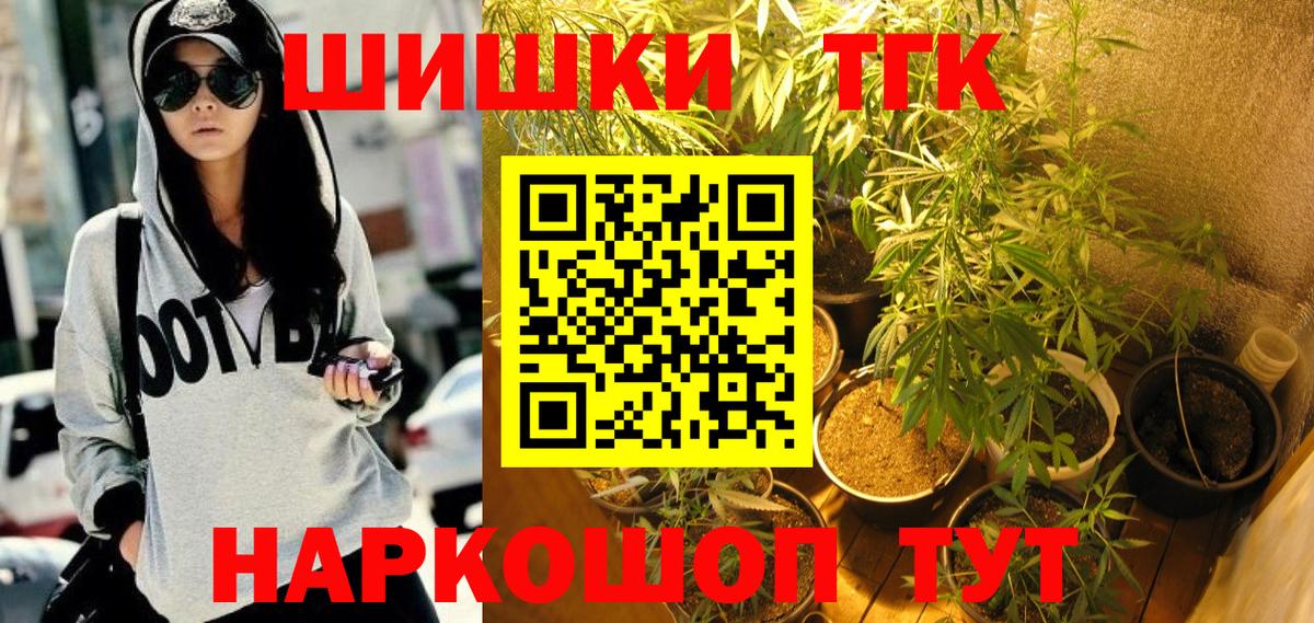 Шишки марихуана White Widow Бахчисарай
