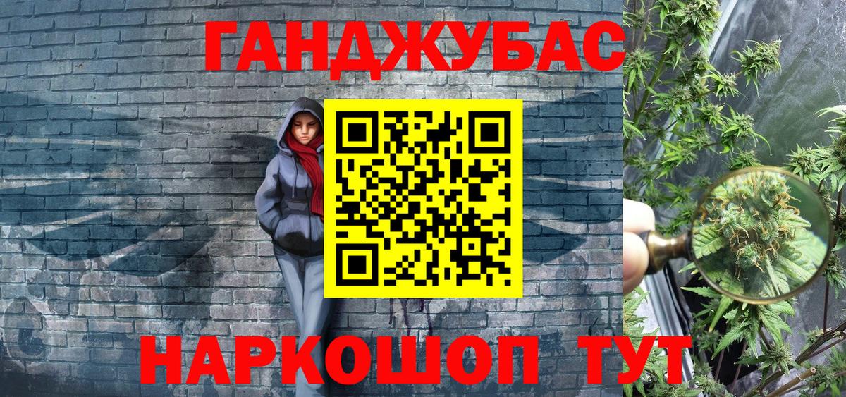 Бошки Шишки гибрид  Бошки марихуана индика  Бахчисарай  Вход с VPN  Канабис тримм 